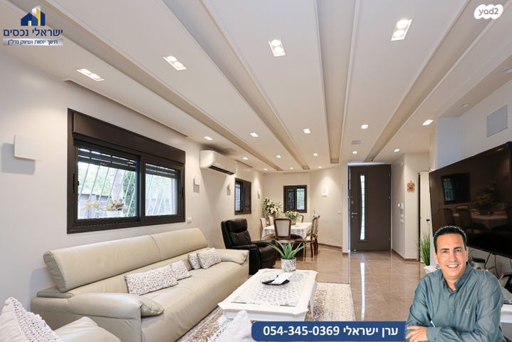 בית פרטי/ קוטג', רמתיים, הוד השרון