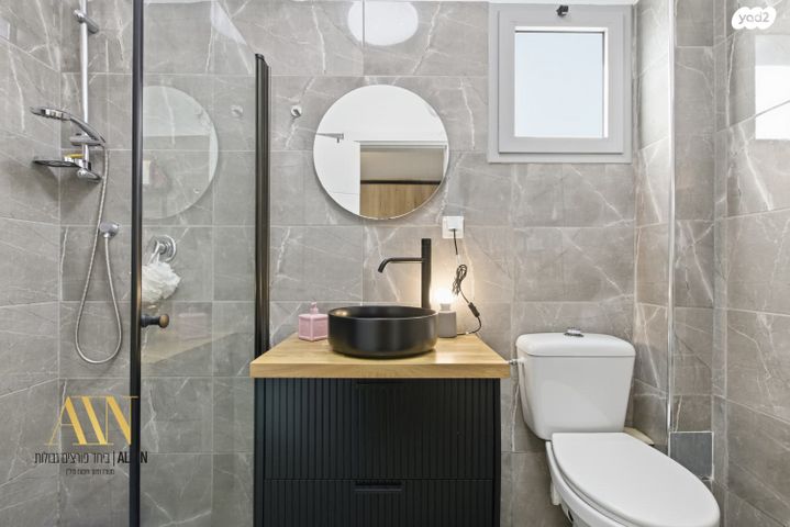 דירה, הרב אברהם קוק, דימונה