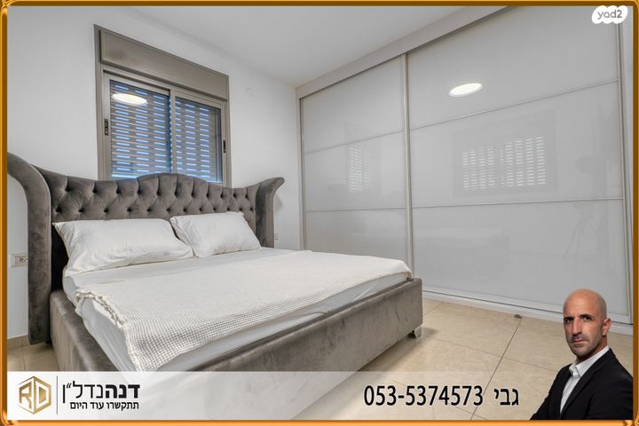 דירה, אדמונד דה רוטשילד, ברנע, אשקלון