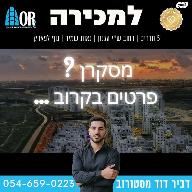 ש"י עגנון 