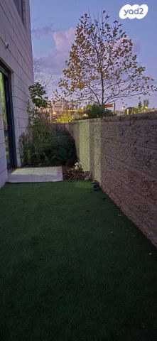 דירת גן, פסגות אפק, ראש העין