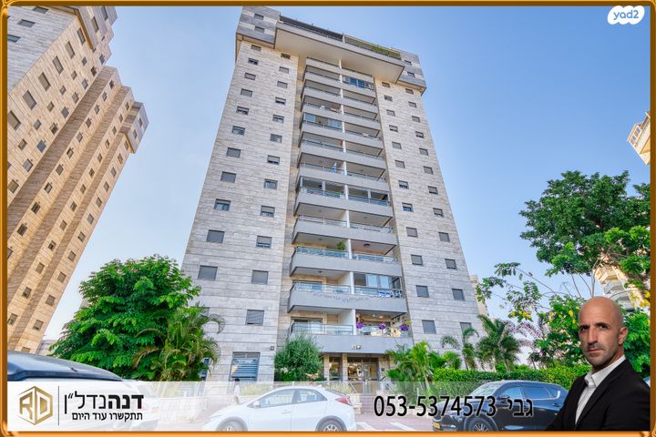 דירה, אדמונד דה רוטשילד, ברנע, אשקלון