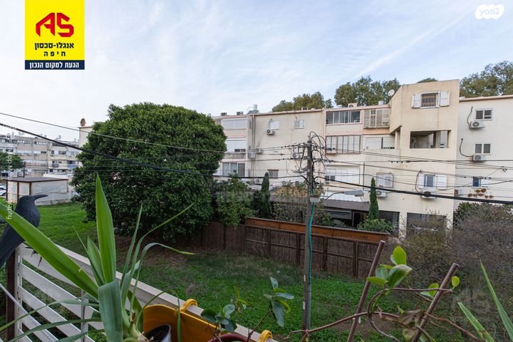 דירה, יואב, קרית אליעזר, חיפה