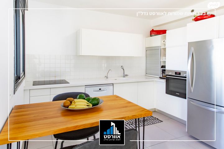 דירה, מתחם מרכזי, גני תקווה