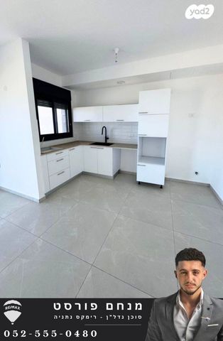 דירה, הרב הרצוג 6, צפון מערב מרכז העיר, נתניה