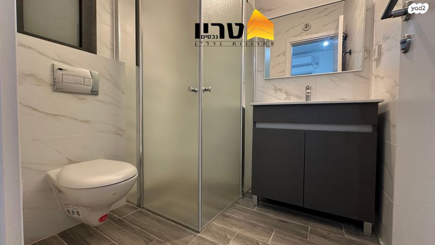 דירה, הדגן, מרכז העיר, עפולה