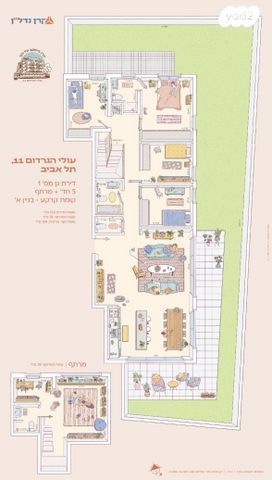 דירת גן, עולי הגרדום 11, רמת החייל, תל אביב יפו