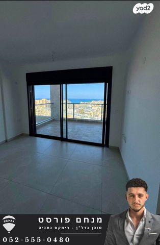 דירה, הרב הרצוג 6, צפון מערב מרכז העיר, נתניה