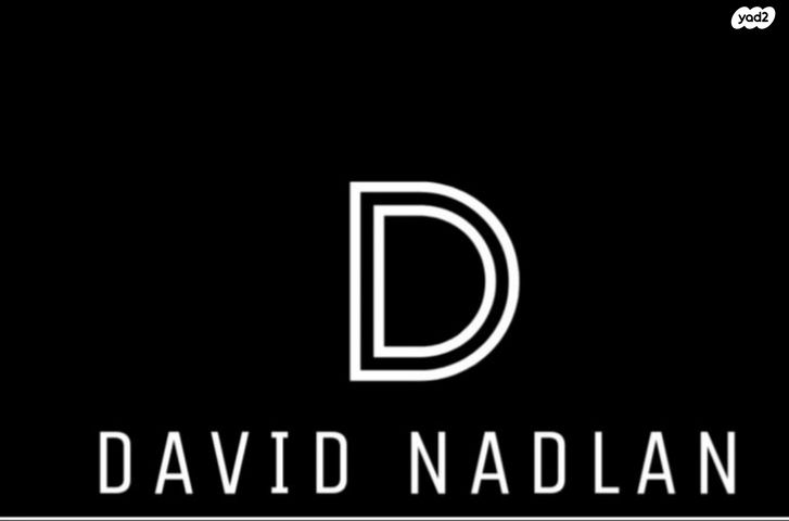 קב' רכישה/ זכות לנכס