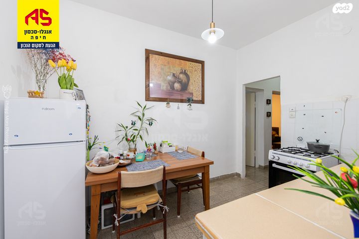 דירה, יואב, קרית אליעזר, חיפה