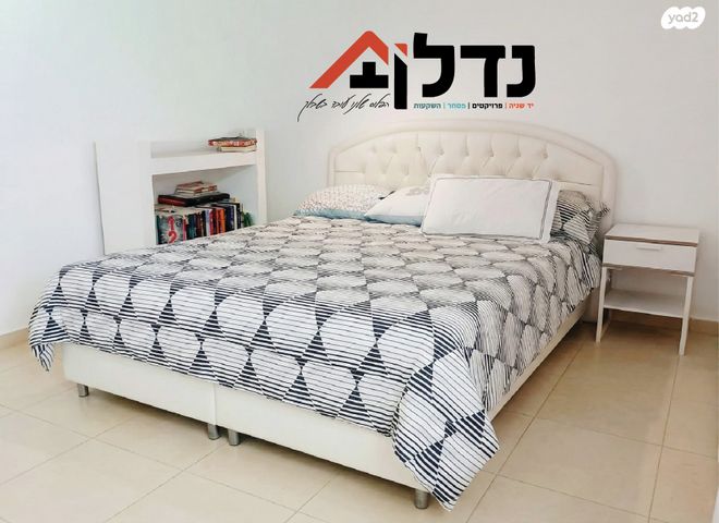 דו משפחתי, התאנה, גבעת שרת, בית שמש