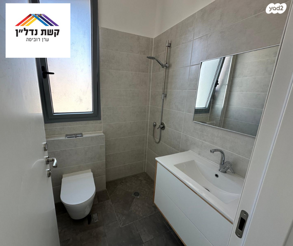 דירה, טרומפלדור, פועלים ד, כפר סבא