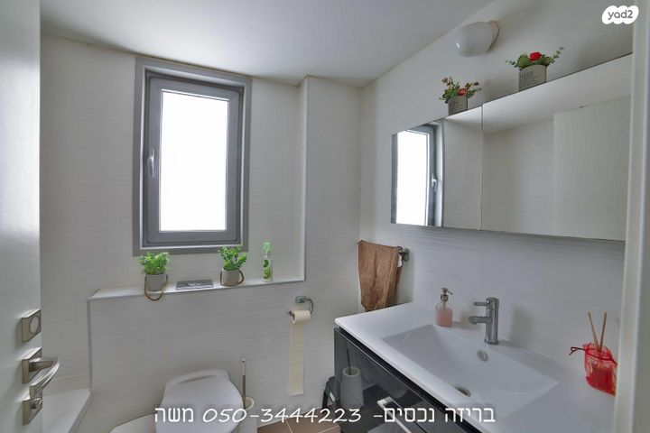 דירה, ראובן ברקת, קרית אילון, חולון