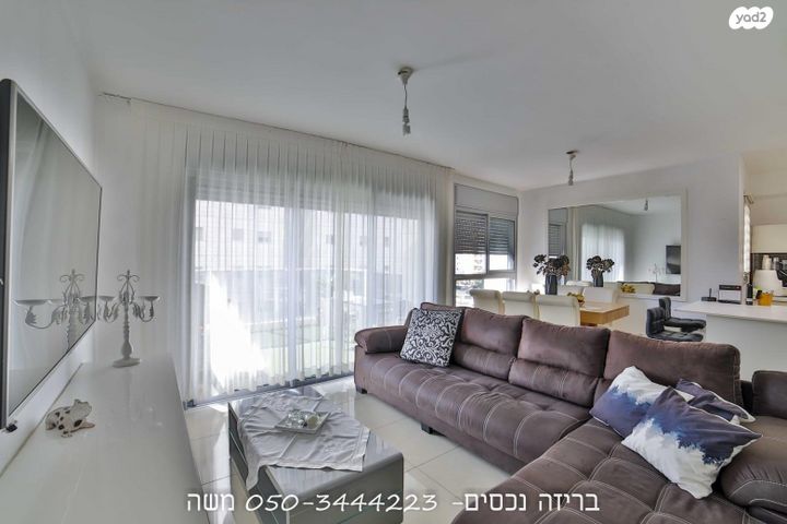 דירה, ראובן ברקת, קרית אילון, חולון