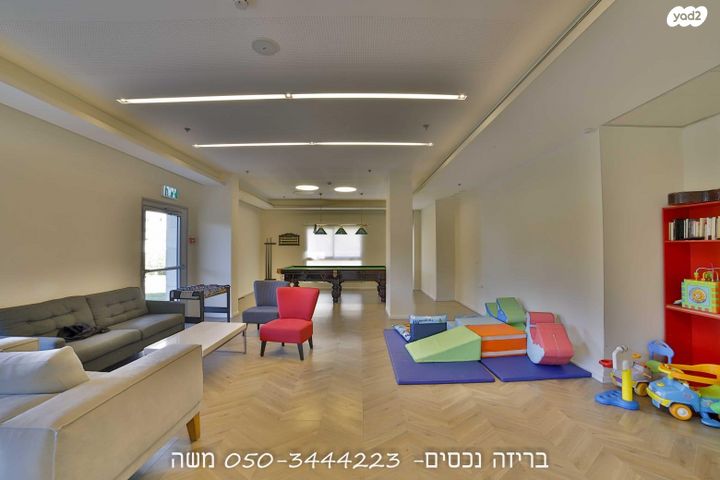 דירה, ראובן ברקת, קרית אילון, חולון