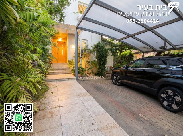 בית פרטי/ קוטג', נאות אפקה א', תל אביב יפו