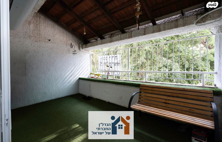 דירה, מעוז, כפר סבא