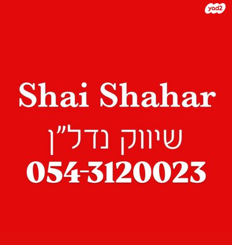 דירה, נווה זמר, רעננה