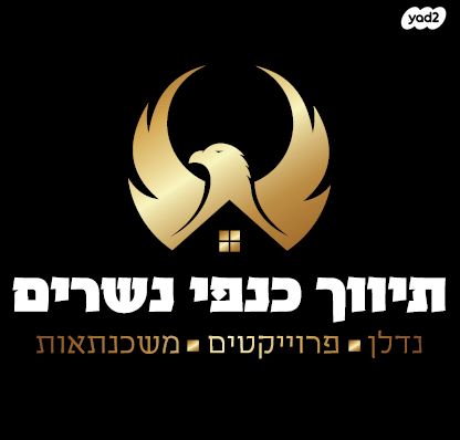 בית פרטי/ קוטג', לפידות, בית ישראל, ירושלים