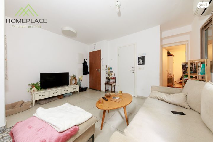 נחלת בנימין 