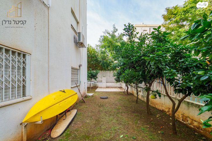 דירת גן, מקס נורדאו, עיר, מרכז העיר, נהריה