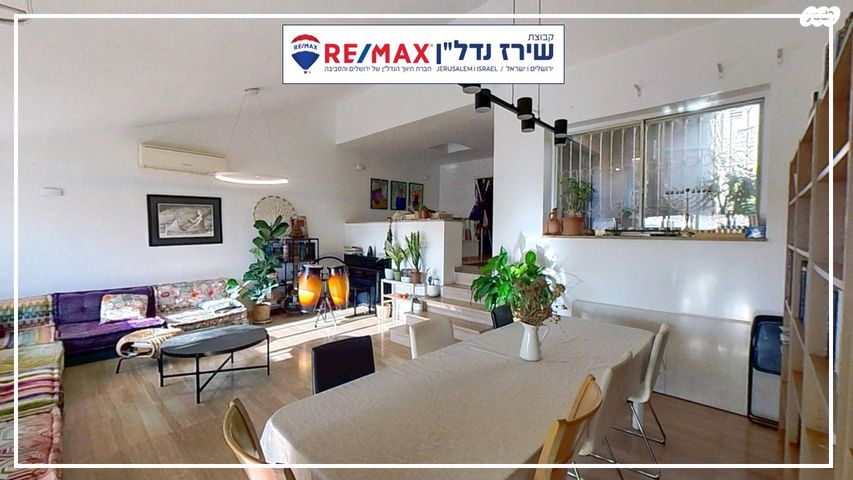 בית פרטי/ קוטג', יוסף אלבו 4, רמות, ירושלים