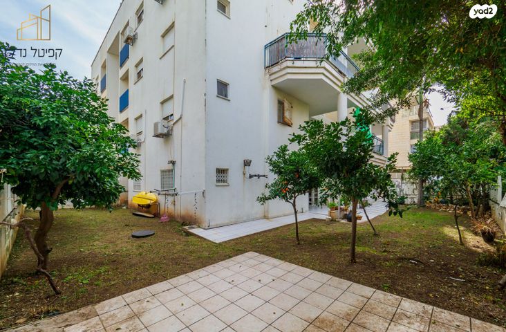 דירת גן, מקס נורדאו, עיר, מרכז העיר, נהריה