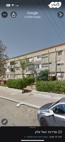 שדרות יגאל אלון 209