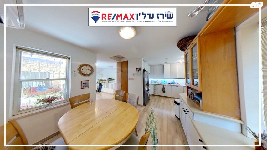 בית פרטי/ קוטג', יוסף אלבו 4, רמות, ירושלים