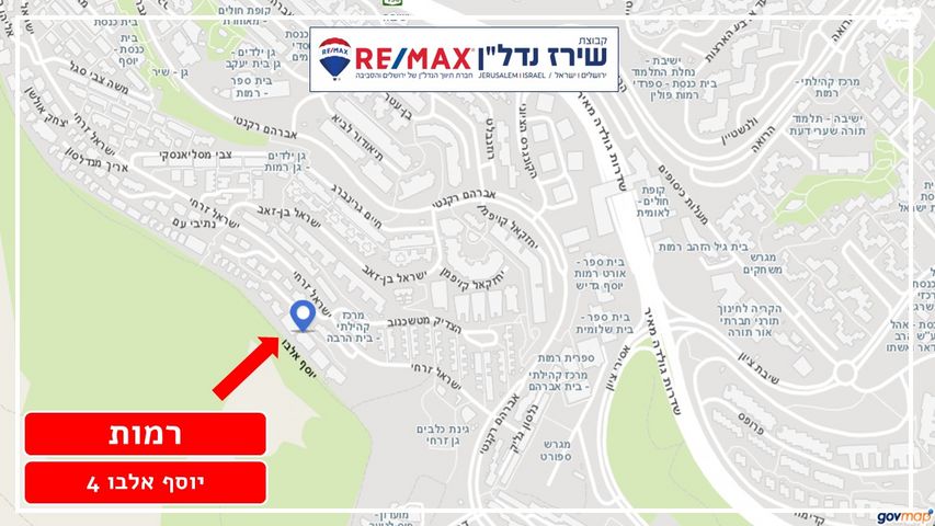 בית פרטי/ קוטג', יוסף אלבו 4, רמות, ירושלים