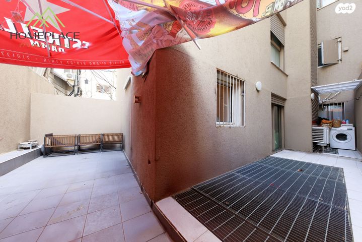 נחלת בנימין 