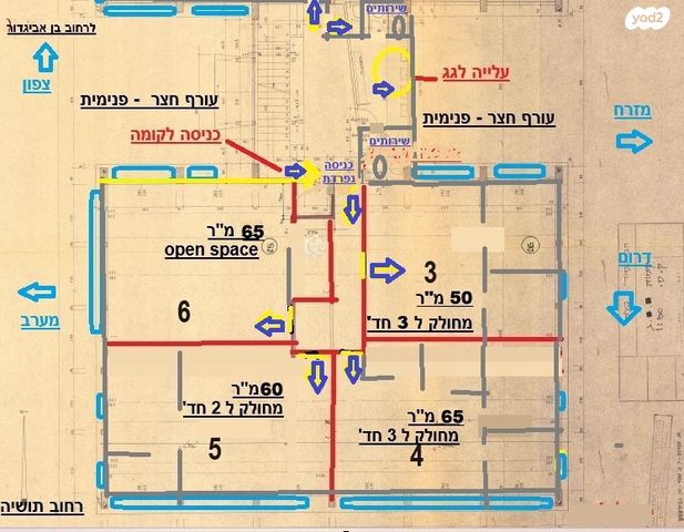משרדים, בן אביגדור, מונטיפיורי, הרכבת, תל אביב יפו