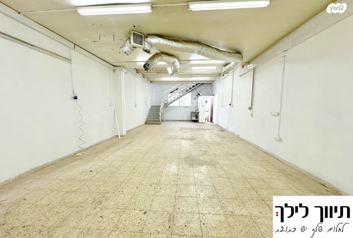 אזור תעשיה ומסחר