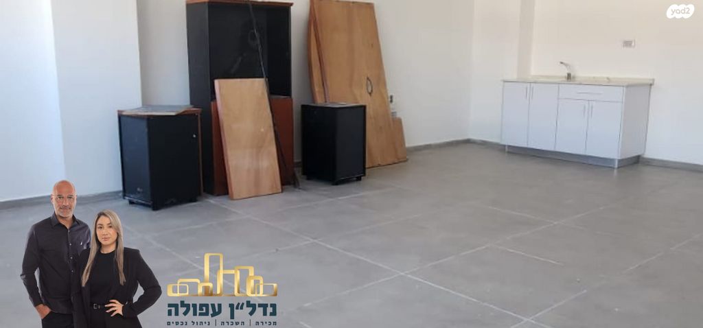 משרדים, אזור תעשיה א, עפולה