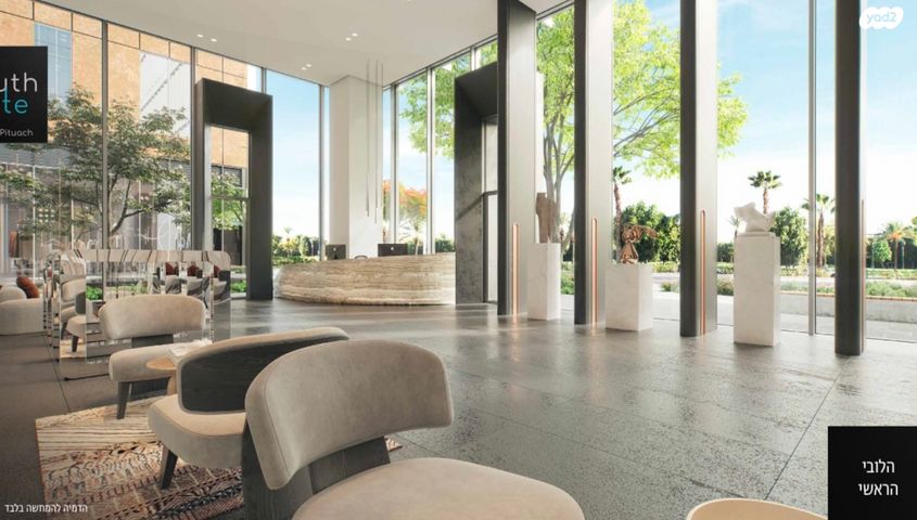 משרדים, הרצליה