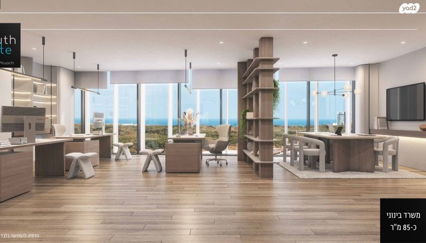 משרדים, הרצליה