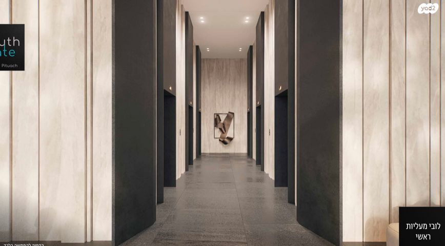 משרדים, הרצליה