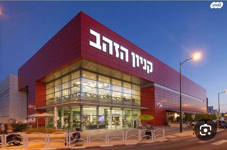 דוד סחרוב 21