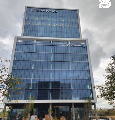 משרדים, אלי הורוביץ, פארק הורוביץ, רחובות