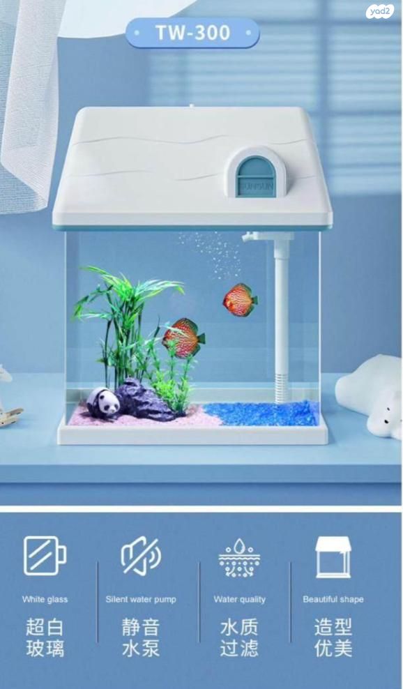 תמונת מודעה - חיות מחמד