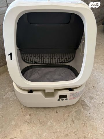 תמונת מודעה - חיות מחמד