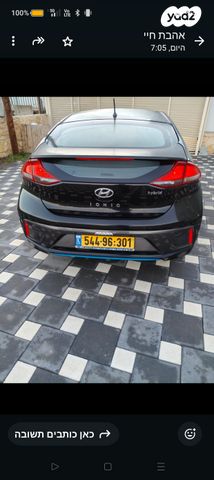 יונדאי איוניק