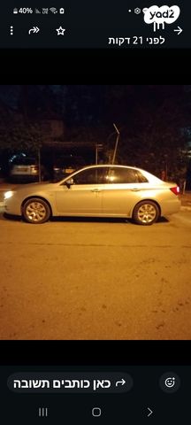 מודעת רכב סובארו אימפרזה