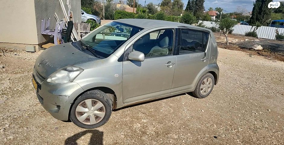 דייהטסו סיריון