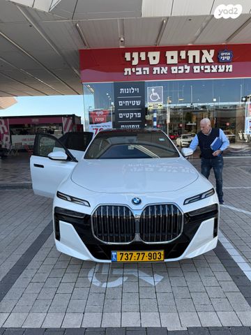 ב מ וו סדרה 7