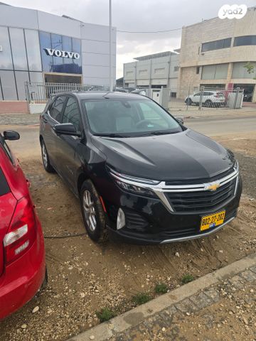 שברולט אקווינוקס 