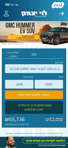 ב מ וו סדרה 3