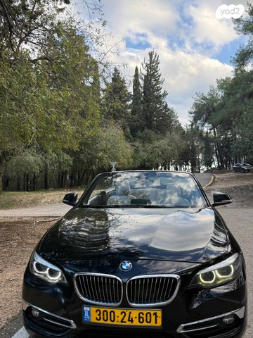 ב מ וו סדרה 2