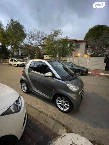 סמארט פורטו