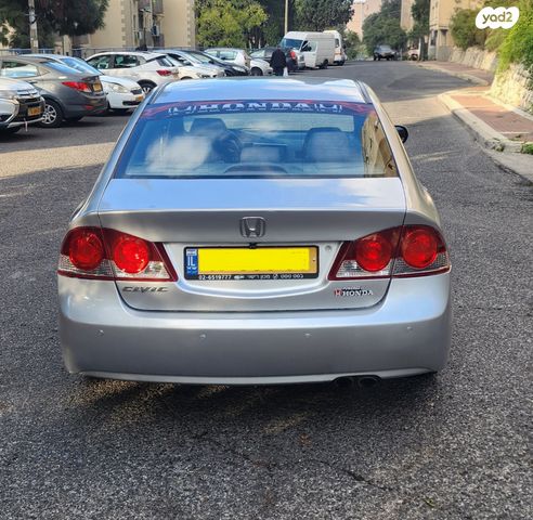 הונדה סיוויק